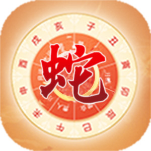 生肖运势